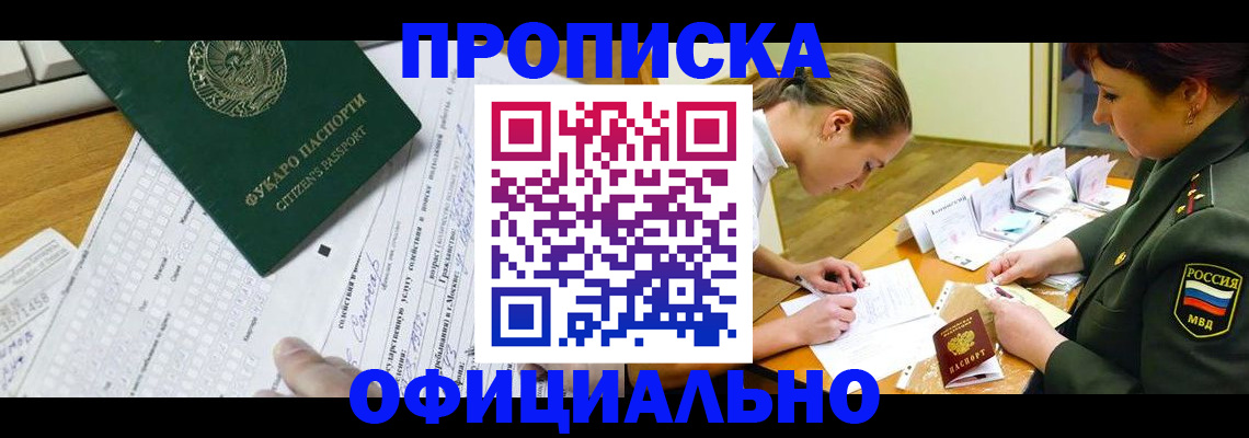 форма 3 в Кодинске